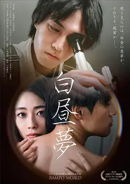 日韩久久电影推荐 - 非自然死亡